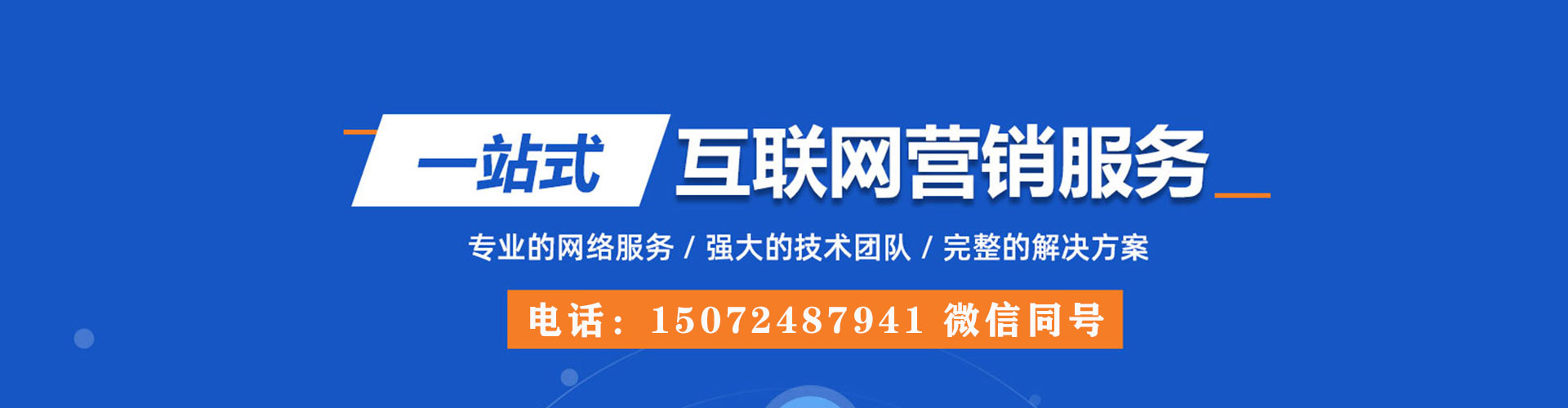 新民搜索开户返点