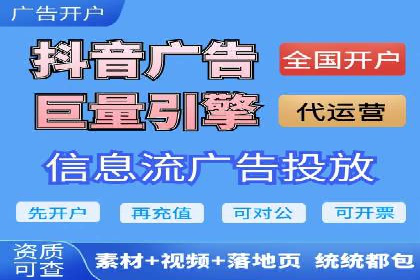 百度SEM竞价推广的创意广告制作：从构思到执行的完整过程